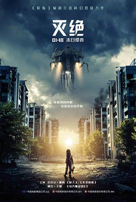 七秒格斗片源封面